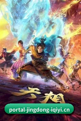 快速发展