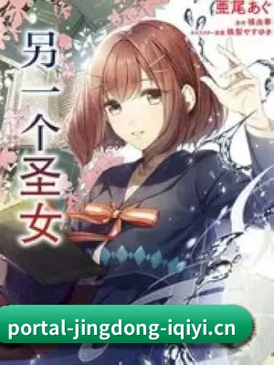 平台优化